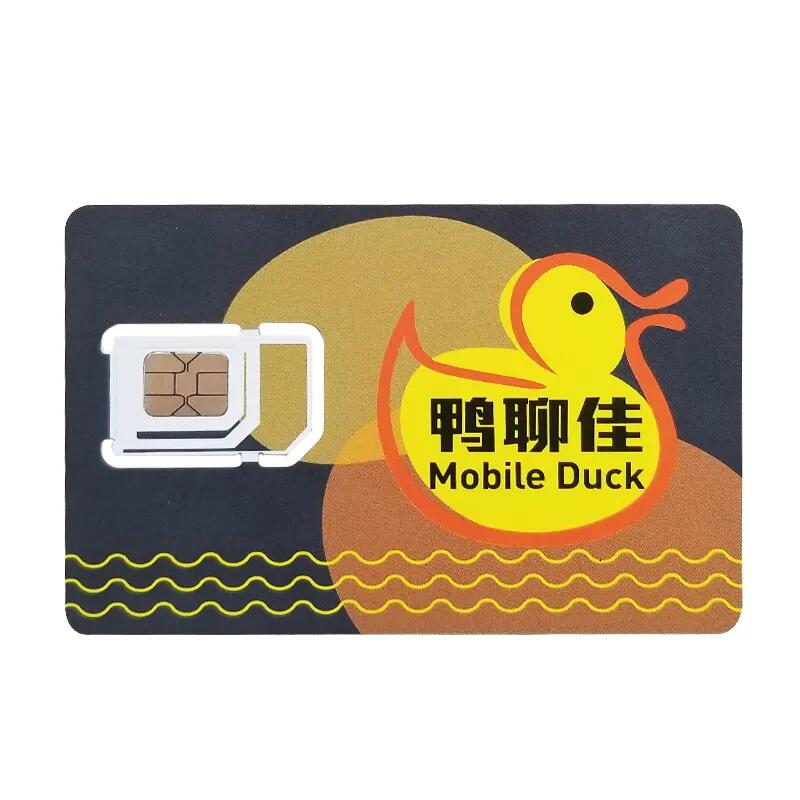 【鸭聊卡】香港IP免翻墙30G流量-手机卡购买